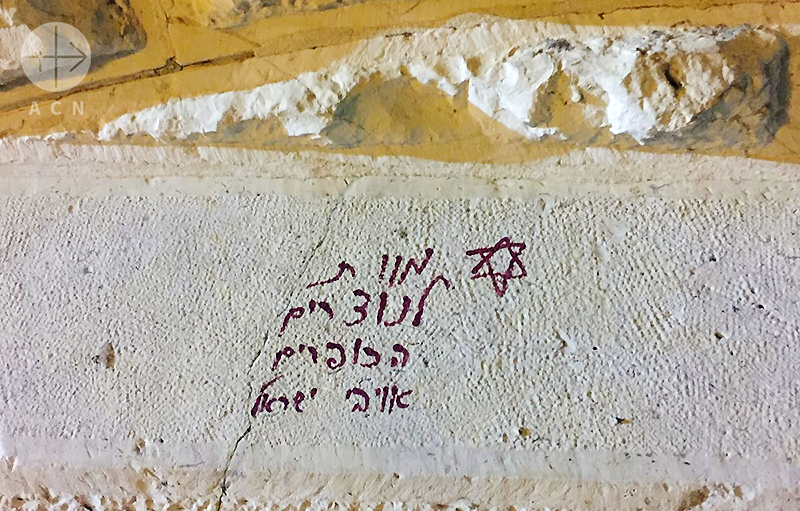 “이스라엘을 위한 복수” 등의 훼손 문구가 적힌 동정 마리아 영면 성당(출처=Patriarcat latin de Jérusalem/ACN 자료사진)