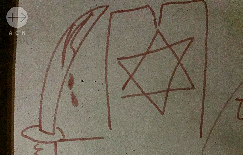 “이스라엘을 위한 복수” 등의 훼손 문구가 적힌 동정 마리아 영면 성당(출처=Patriarcat latin de Jérusalem/ACN 자료사진)