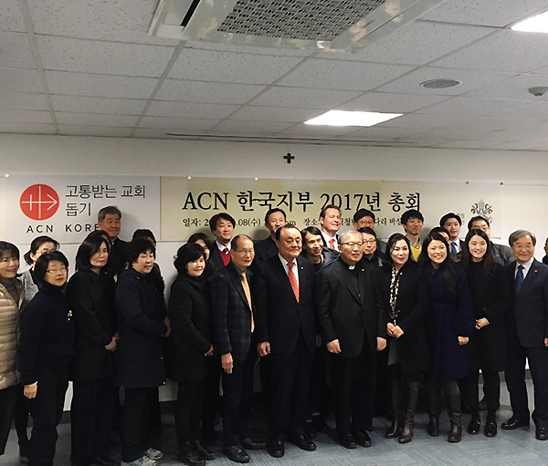 ACN Korea 2017 총회 - 단체 사진 촬영