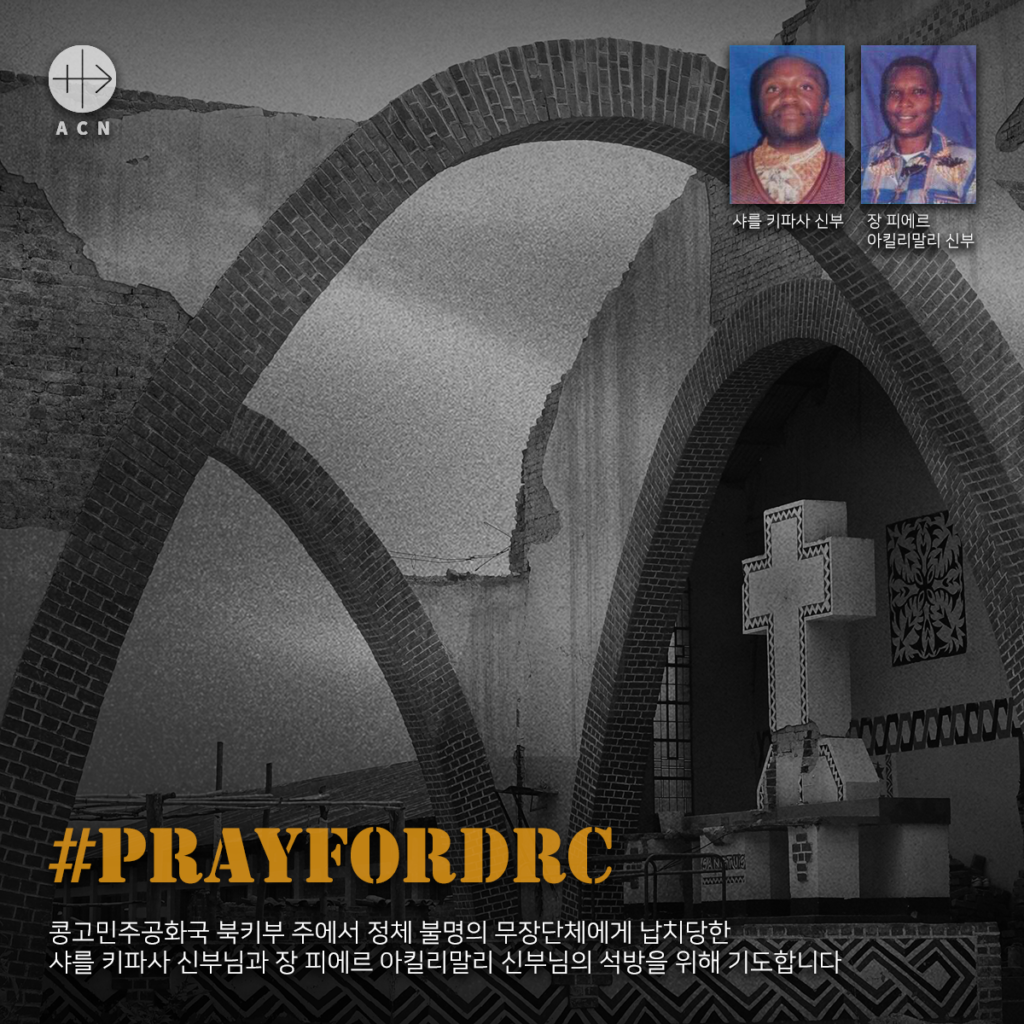 20170718prayfordrc