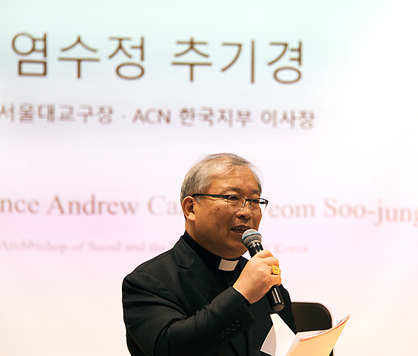 ACN 70주년 심포지엄