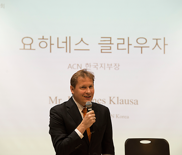 ACN 70주년 심포지엄