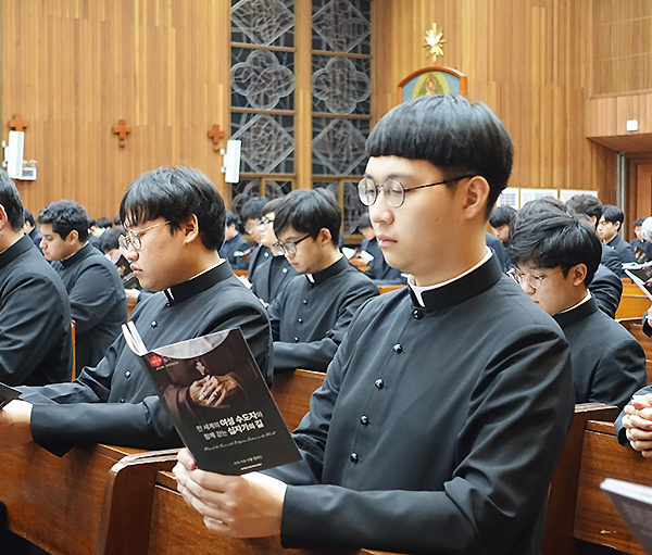 가톨릭대학교 성신교정