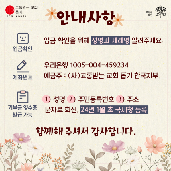 kakaotalk_20231116_171737846_01