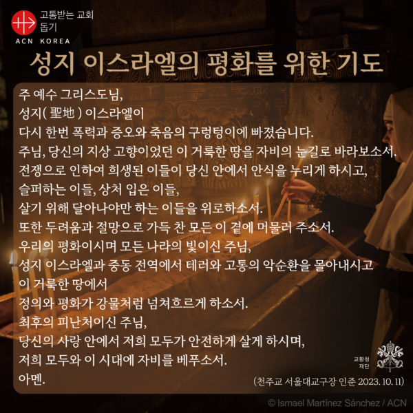 kakaotalk_20231116_171737846_02