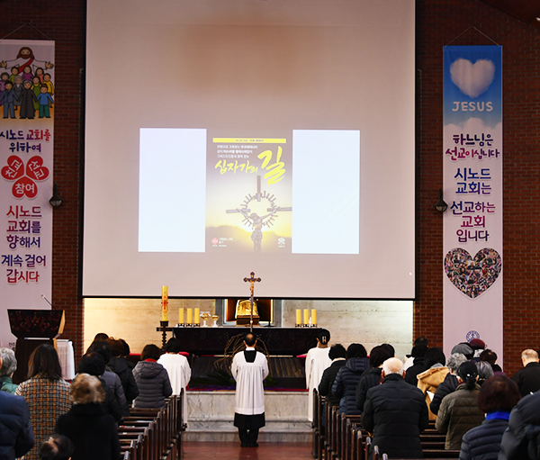 2024년 2월 16일 서울대교구 중앙동성당