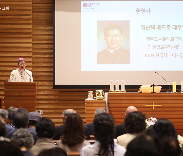 2025년 7월 10일(목) ACN 한국지부 설립 10주년
