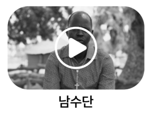 25%eb%85%84-%eb%8c%80%eb%a6%bc-%ec%84%b1%ed%83%84-%ec%ba%a0%ed%8e%98%ec%9d%b8-%ec%9b%b9%ed%8e%98%ec%9d%b4%ec%a7%80-11