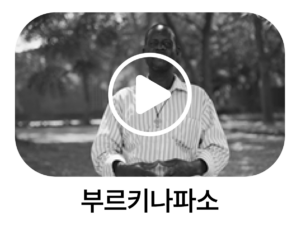 25%eb%85%84-%eb%8c%80%eb%a6%bc-%ec%84%b1%ed%83%84-%ec%ba%a0%ed%8e%98%ec%9d%b8-%ec%9b%b9%ed%8e%98%ec%9d%b4%ec%a7%80-12