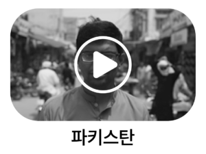 25%eb%85%84-%eb%8c%80%eb%a6%bc-%ec%84%b1%ed%83%84-%ec%ba%a0%ed%8e%98%ec%9d%b8-%ec%9b%b9%ed%8e%98%ec%9d%b4%ec%a7%80-16