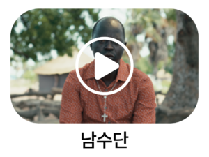 25%eb%85%84-%eb%8c%80%eb%a6%bc-%ec%84%b1%ed%83%84-%ec%ba%a0%ed%8e%98%ec%9d%b8-%ec%9b%b9%ed%8e%98%ec%9d%b4%ec%a7%80-21