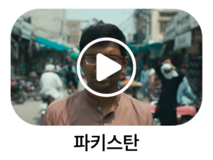 25%eb%85%84-%eb%8c%80%eb%a6%bc-%ec%84%b1%ed%83%84-%ec%ba%a0%ed%8e%98%ec%9d%b8-%ec%9b%b9%ed%8e%98%ec%9d%b4%ec%a7%80-26