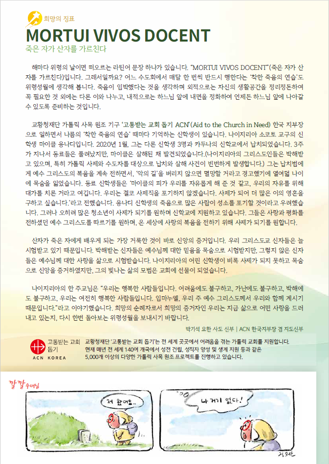 kakaotalk_20251104_115551298