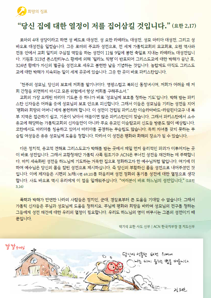 kakaotalk_20251107_124531261