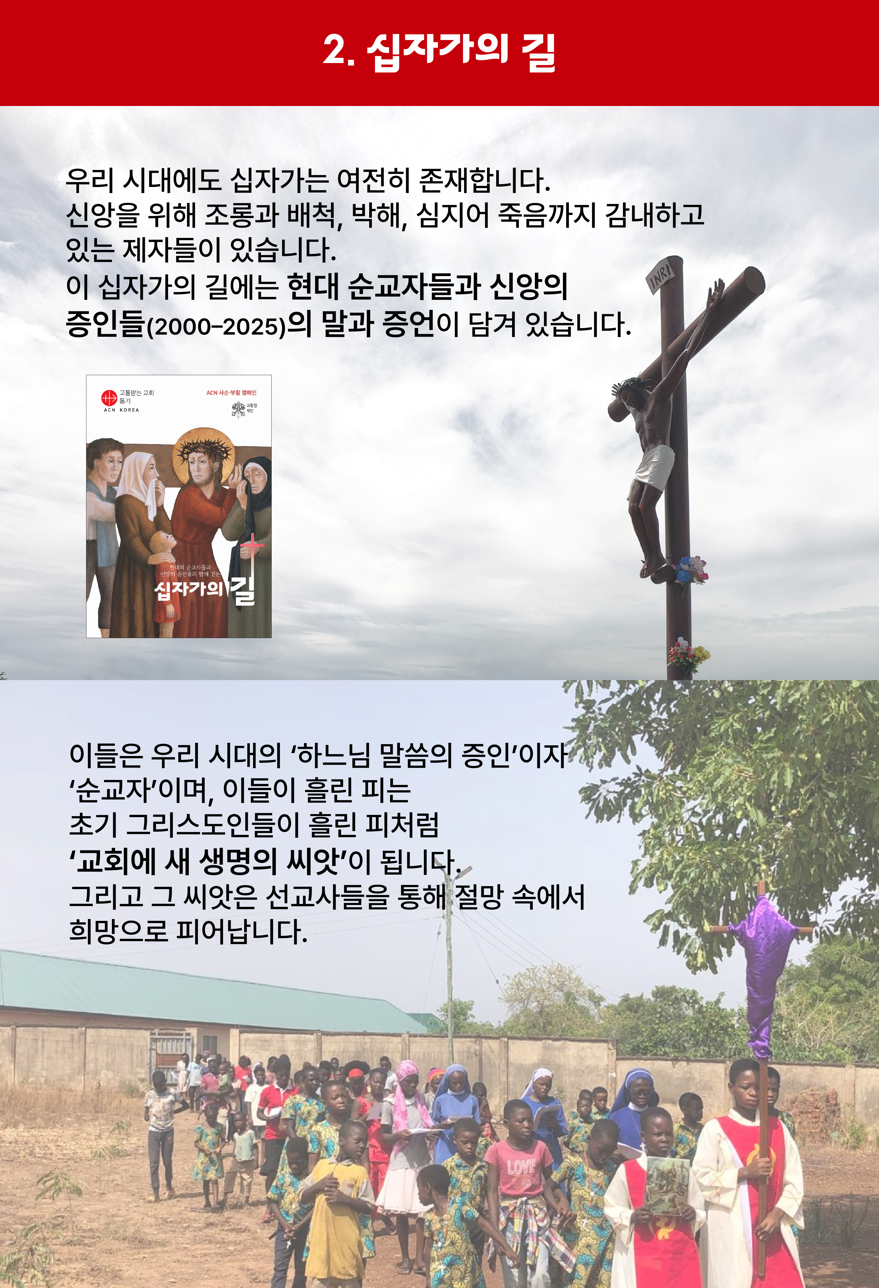 %ec%82%ac%ec%88%9c%eb%b6%80%ed%99%9c-%ec%ba%a0%ed%8e%98%ec%9d%b8-%ec%9b%b9%ed%8e%98%ec%9d%b4%ec%a7%80-05