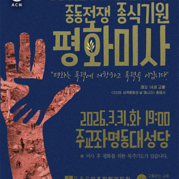 %ec%a4%91%eb%8f%99-%ed%8f%89%ed%99%94-%ed%8f%ac%ec%8a%a4%ed%84%b0