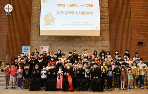 2021년 100만 어린이의 묵주기도 캠페인