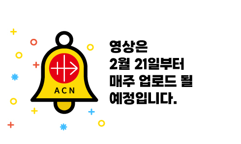 2023-%ec%82%ac%ec%88%9c%eb%b6%80%ed%99%9c%ec%ba%a0%ed%8e%98%ec%9d%b8-%ed%8e%98%ec%9d%b4%ec%a7%80-09