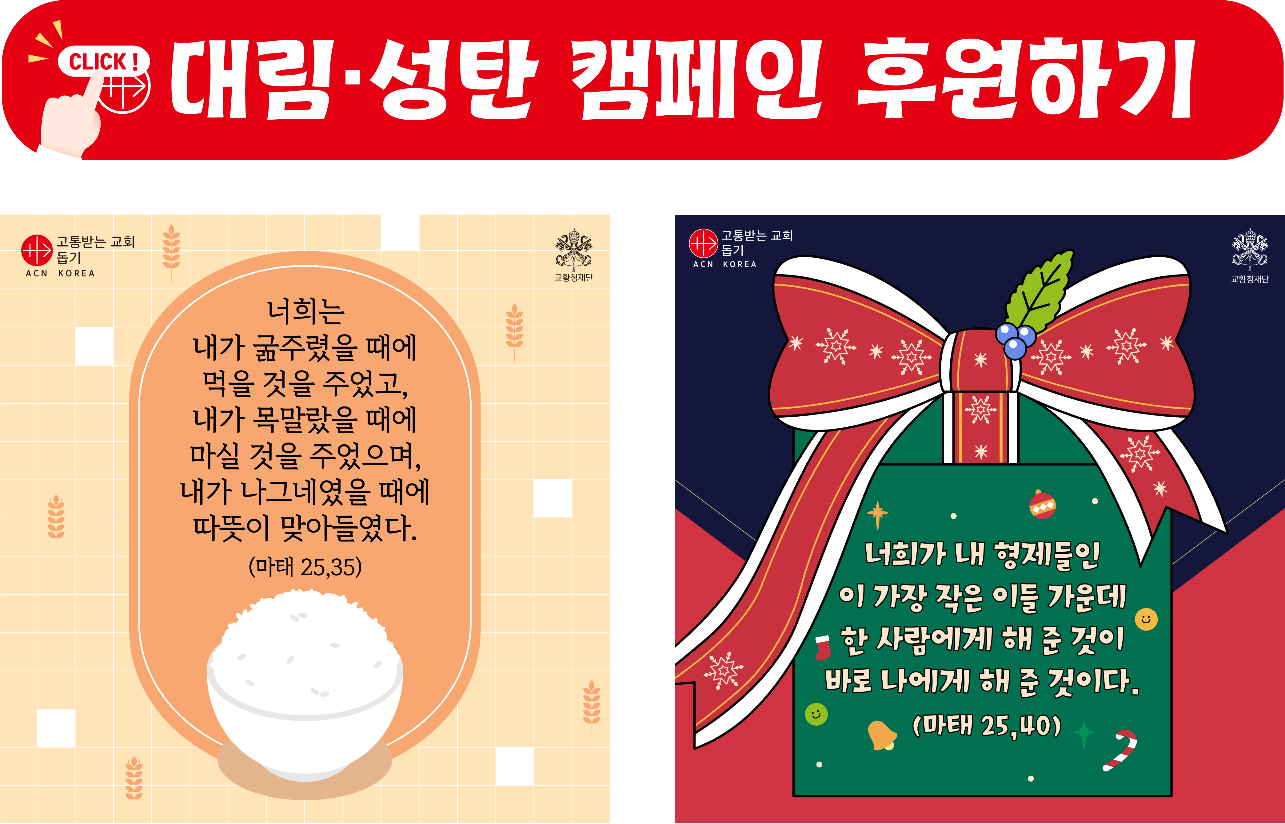 본캠프 java 001-1 Images High Quality Grahic 거룩한 성경의 땅, 시리아의 그리스도인들과 나누는 성탄의 기쁨