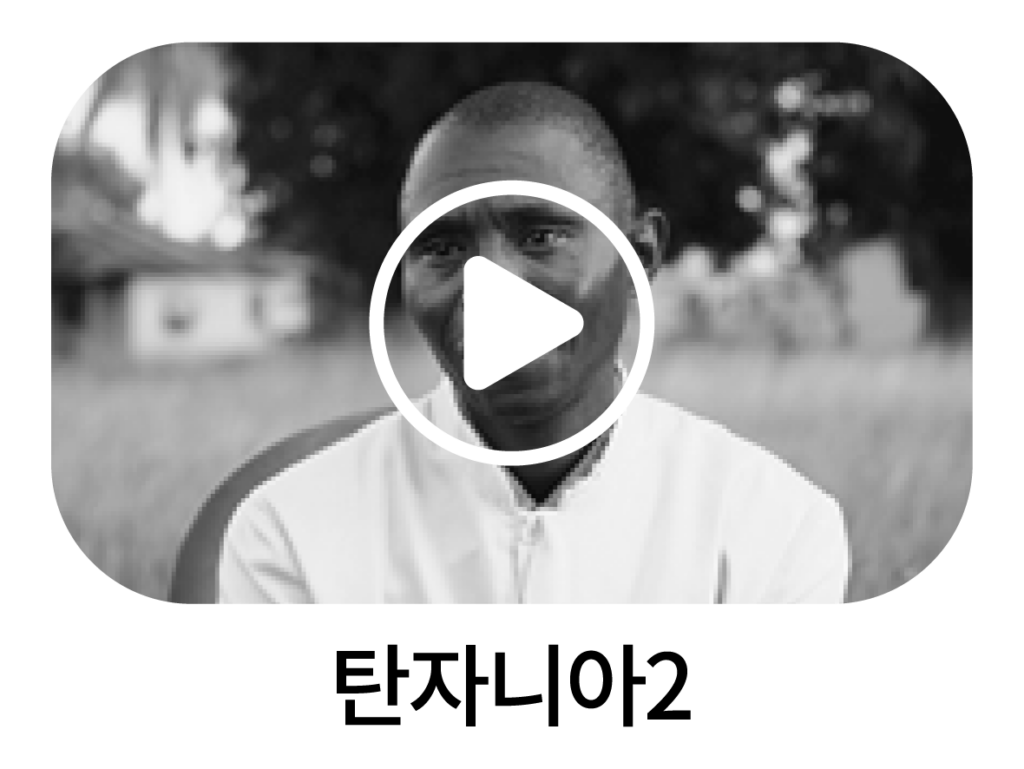 25%eb%85%84-%eb%8c%80%eb%a6%bc-%ec%84%b1%ed%83%84-%ec%ba%a0%ed%8e%98%ec%9d%b8-%ec%9b%b9%ed%8e%98%ec%9d%b4%ec%a7%80-08