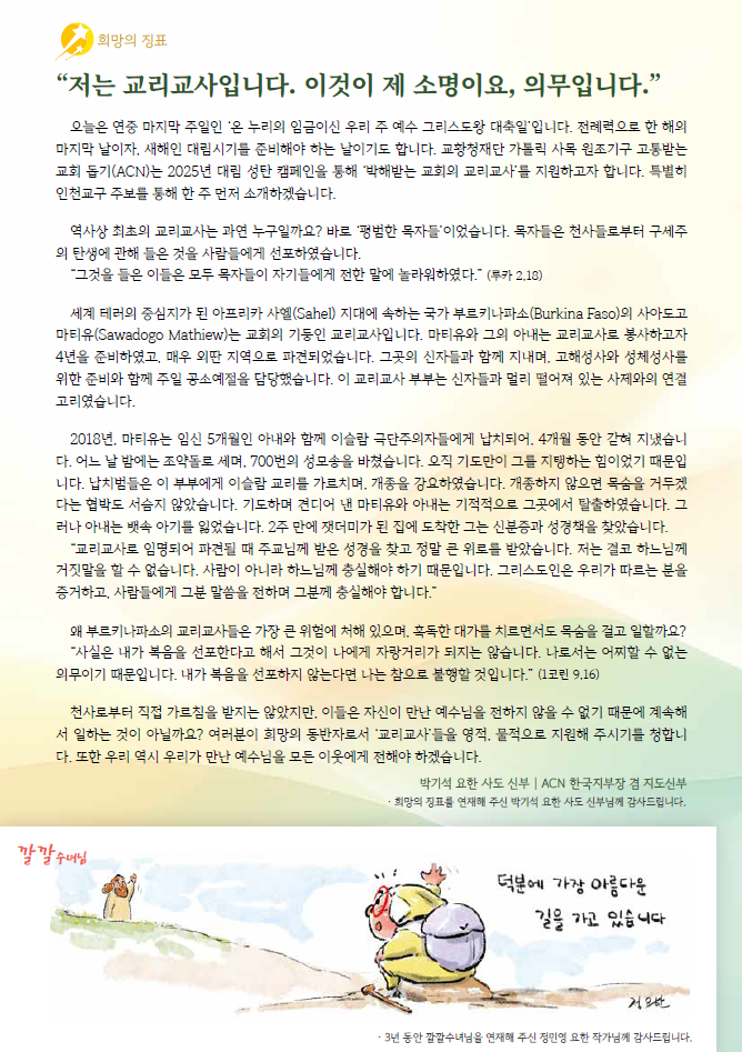 %ec%9d%b8%ec%b2%9c%ec%a3%bc%eb%b3%b4-4%ec%a3%bc