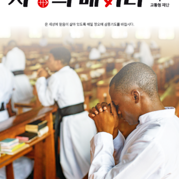 2026_1%ed%98%b8%ec%82%ac%eb%9e%91%ec%9d%98%eb%a9%94%ec%95%84%eb%a6%ac_%ed%91%9c%ec%a7%80