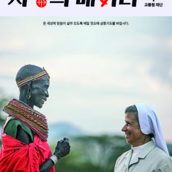 2026_2%ed%98%b8%ec%82%ac%eb%9e%91%ec%9d%98%eb%a9%94%ec%95%84%eb%a6%ac_%ec%9b%b9%ec%9a%a9_%ed%8e%98%ec%9d%b4%ec%a7%80_1