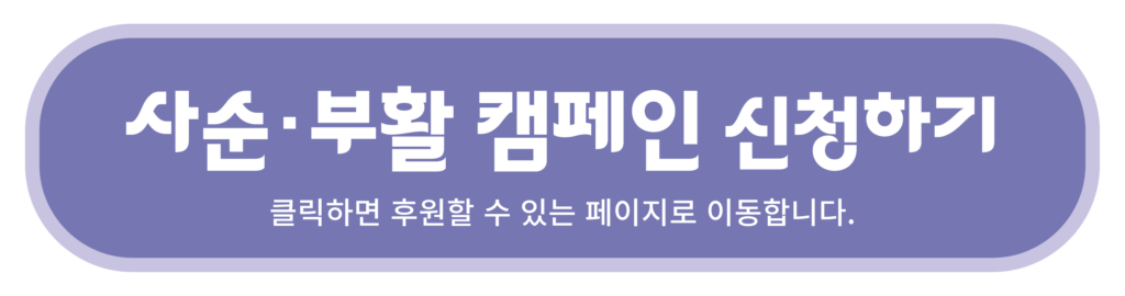 %ec%82%ac%ec%88%9c%eb%b6%80%ed%99%9c-%ec%9b%b9%ed%8e%98%ec%9d%b4%ec%a7%80-08