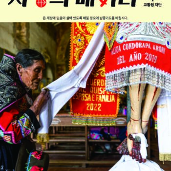 2026_3%ed%98%b8-%ed%91%9c%ec%a7%80